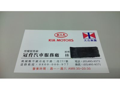 冠育實業有限公司-undefined