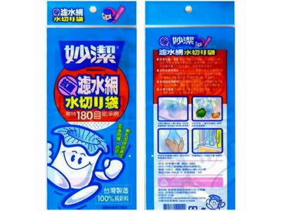 巧豐工業社-undefined