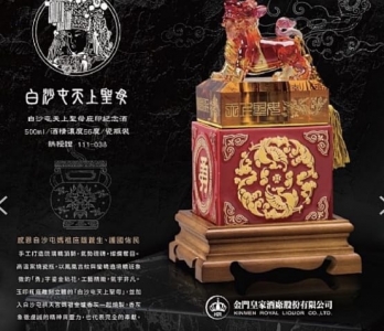 冠龍行菸酒專賣店-undefined