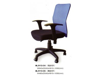 廣美辦公家具有限公司-undefined