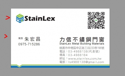 力信企業社-undefined