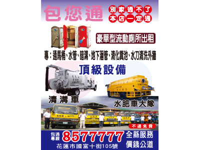 包您通有限公司-undefined