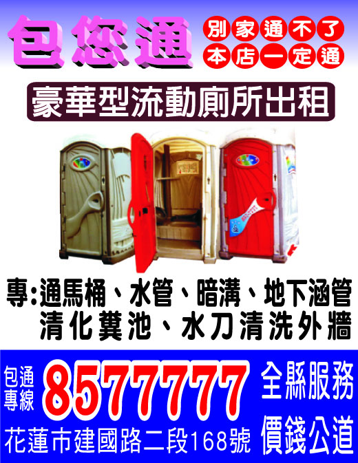 包您通有限公司-undefined