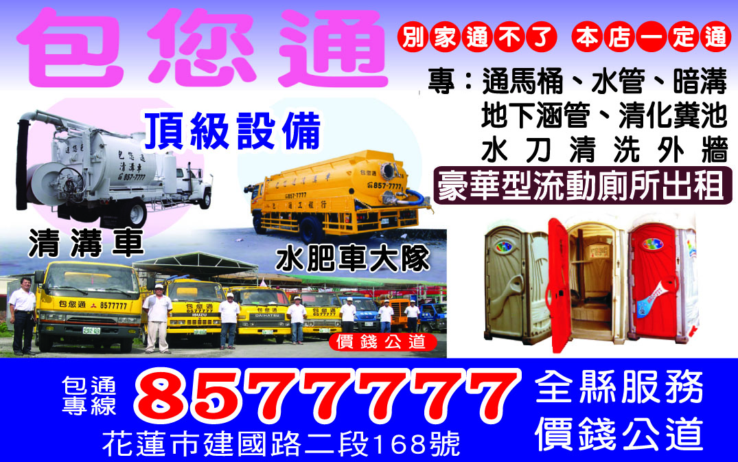 包您通有限公司-undefined