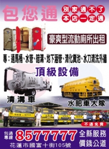 包您通有限公司-undefined