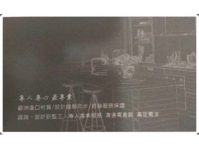 力升生活廚藝行-undefined