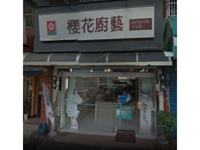 力升生活廚藝行-undefined