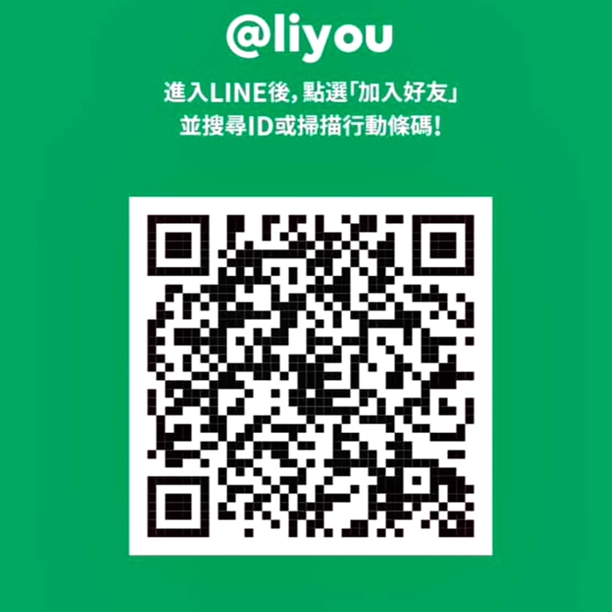 力友搬家起重行-undefined