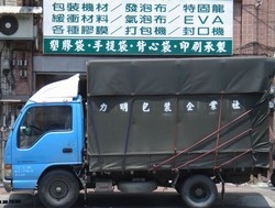 力明包裝企業有限公司-undefined