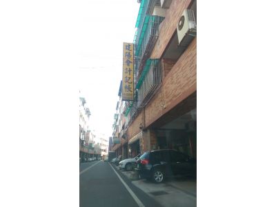 建陽會計事務所-undefined