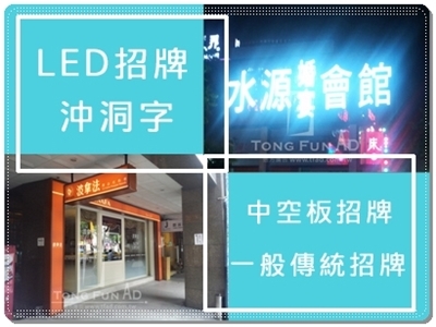 弘名壓克力工藝社-undefined