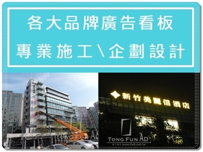 弘名壓克力工藝社-undefined