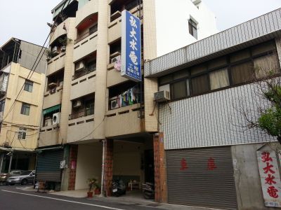 弘大水電行-undefined