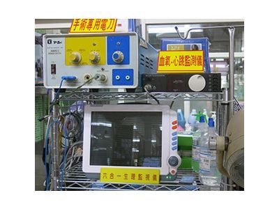 虎尾動物醫院-undefined