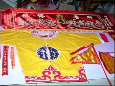 虎尾旗幟社-undefined