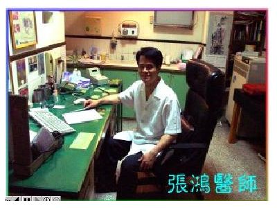 張鴻胃腸科內兒科診所-undefined