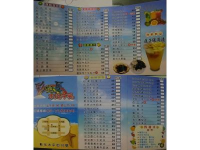 彩虹屋木瓜牛奶（黃金滿）-undefined