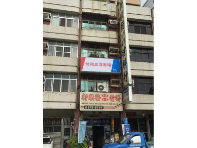 新順發冷氣冷凍材料有限公司-undefined