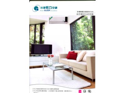 新順發冷氣冷凍材料有限公司-undefined