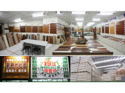 北隆企業社-undefined