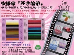 千奕行有限公司-undefined