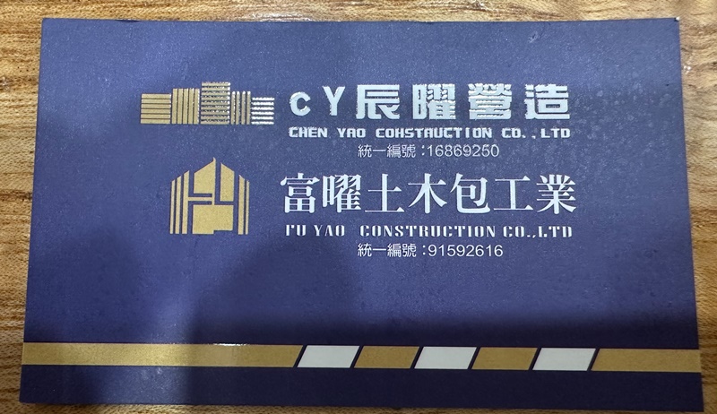 千益油漆工程行-undefined