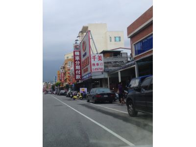 千美機車行-undefined