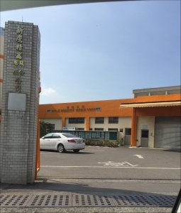 新鷹精器股份有限公司-undefined