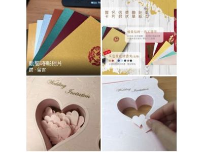 協成印刷品行-undefined