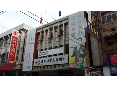 彰化縣田中鎮民眾服務社-undefined