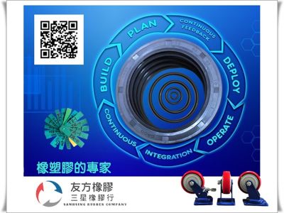 友方橡膠有限公司-undefined