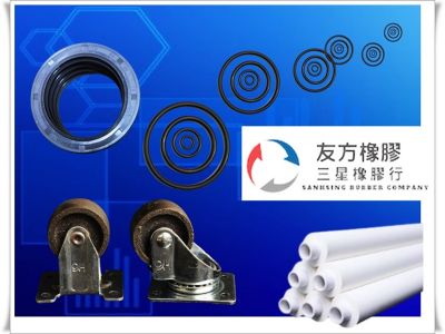 友方橡膠有限公司-undefined