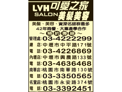 可愛之家有限公司-undefined