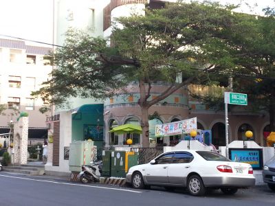 彰化縣私立立大幼兒園-undefined