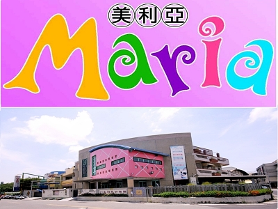 彰化縣私立美利亞幼稚園-undefined