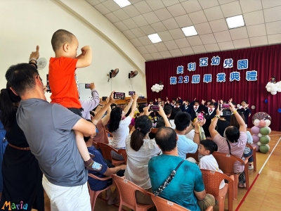 彰化縣私立美利亞幼稚園-undefined