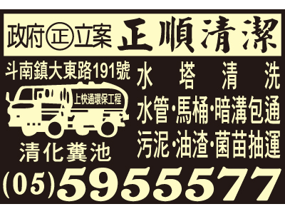 上快通環保工程有限公司-undefined