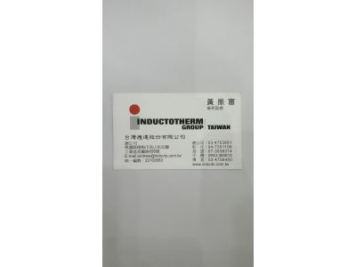 台灣應達股份有限公司-undefined