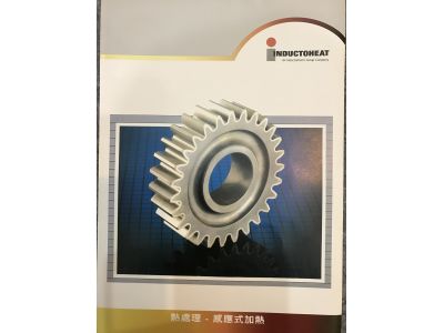 台灣應達股份有限公司-undefined