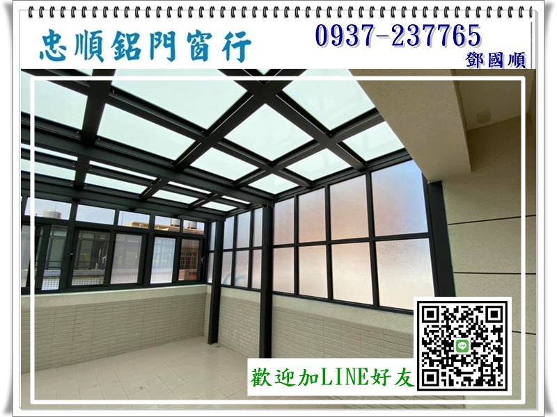 忠順鋁門窗行-undefined