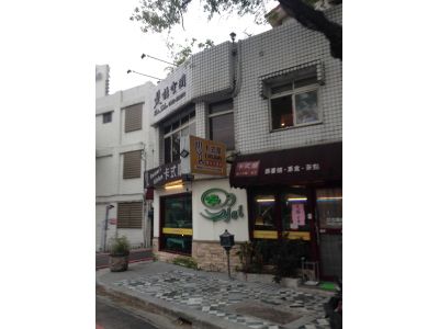 卡式摩複合式餐飲-undefined