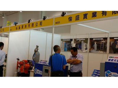 愉盛實業有限公司-undefined