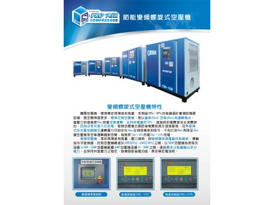 愉盛實業有限公司-undefined