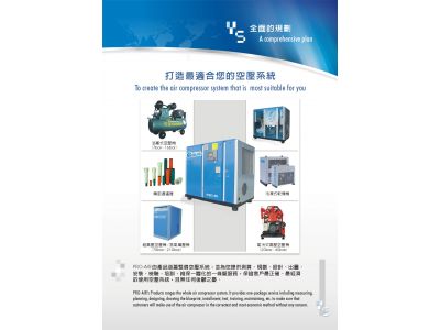 愉盛實業有限公司-undefined