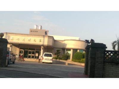 慈心護理之家-undefined