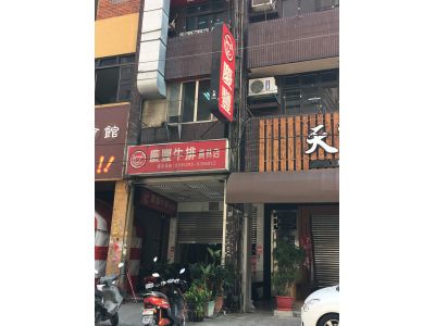 慶豐牛排館-undefined