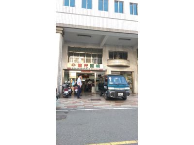 慶豐自動控制器材有限公司-undefined