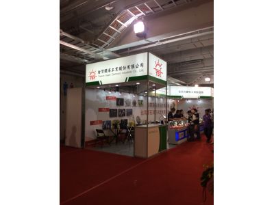 台灣鑽石工業股份有限公司-undefined