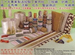 承興紡織股份有限公司-undefined