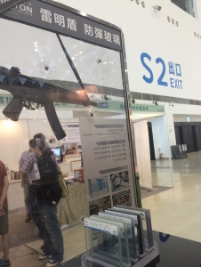 台煒有限公司-undefined